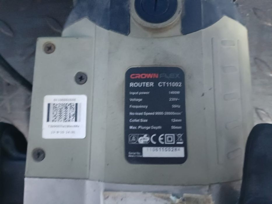 Фрезер CROWN CT11002