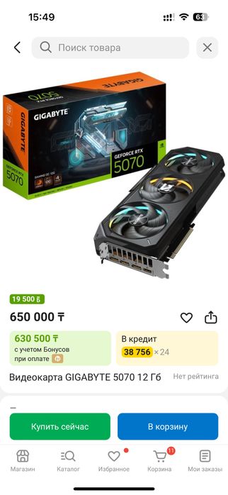 Видеокарта GE FORCE RTX GIGABYTE 5070 12 Гб