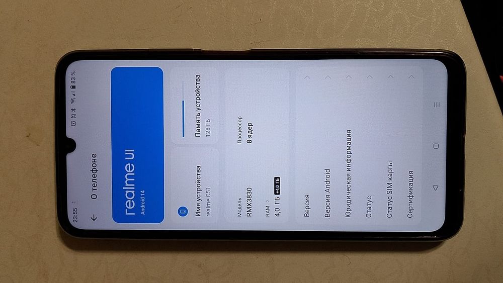 Продаю телефон я