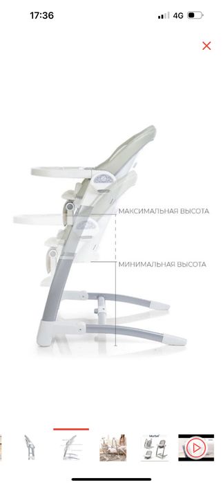 Детский стульчик для кормления Maribel 3 в 1