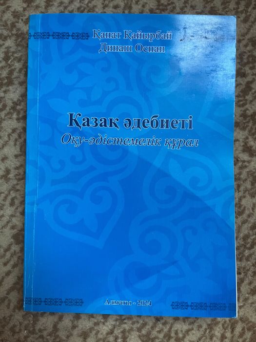Книги для подготовки ЕНТ