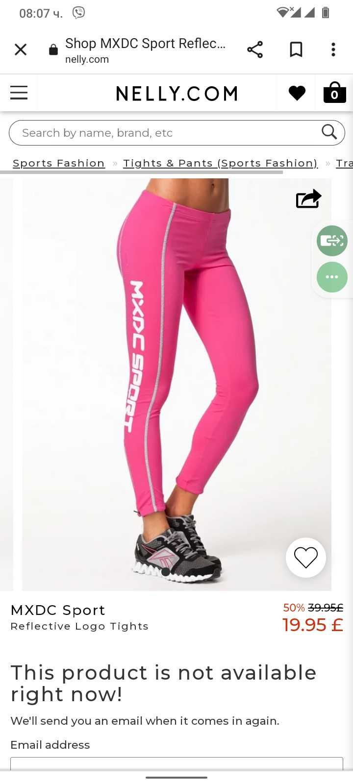 Mxdc sport outlet tights