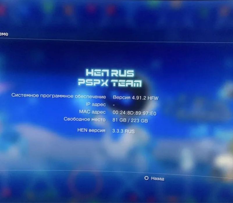 Playstation 3 slim/256gb/2 ta pult