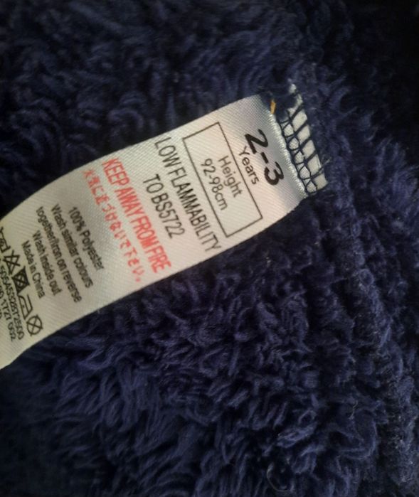 Halat de baie pt copii