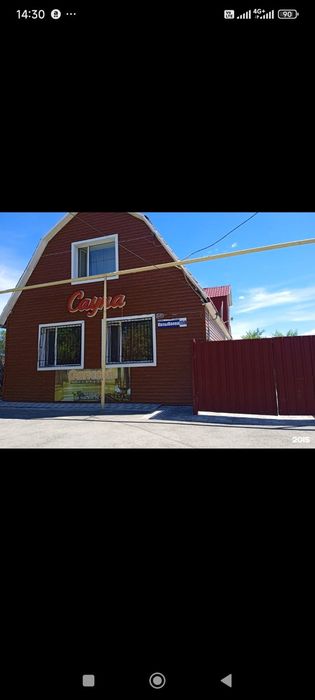 Большая сауна в центре города