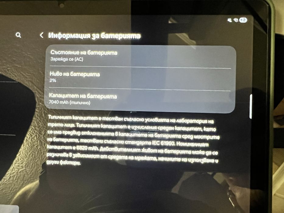 Продавам Samsung Galaxy Tab A9+