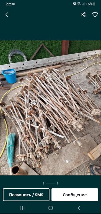 Электрод диски тайрота продается