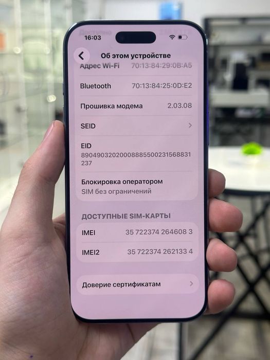 IPhone Air|256 gb| akb 100%| Цп 120