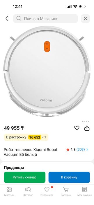 Робот пылесос xiaomi