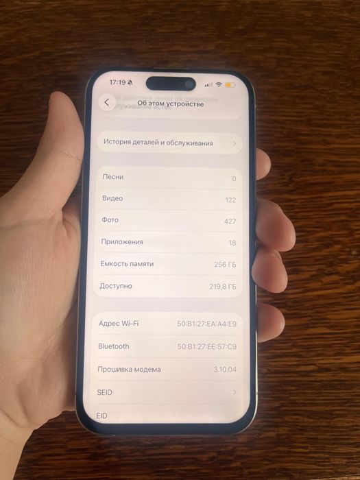 15 про айфон 256