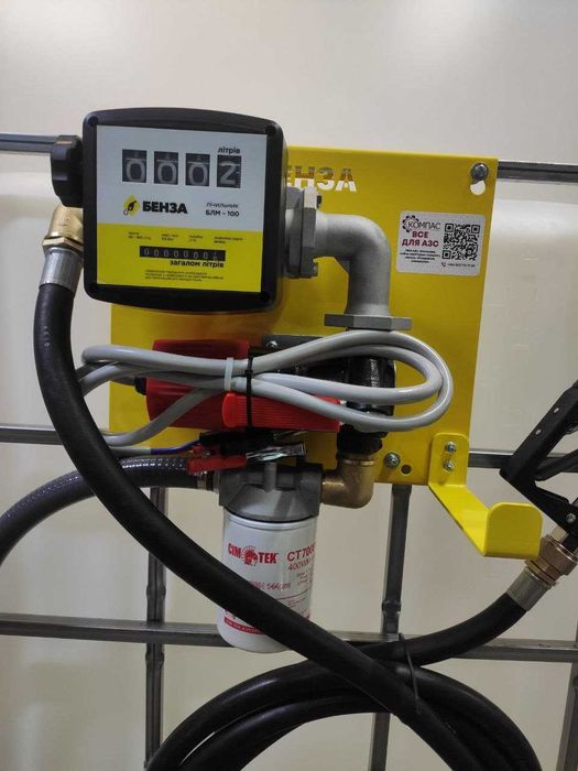 Продам еврокуб заправка