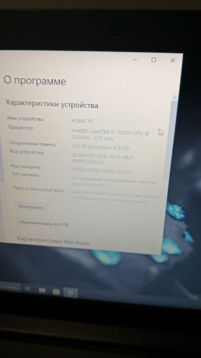 Продам ноутбук Lenovo