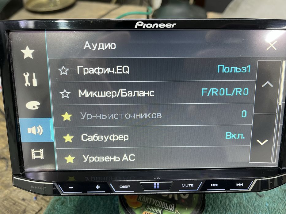 Pioneer MVH-A300V