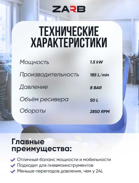 Kompressor zarb 50 litrlik 8 bar