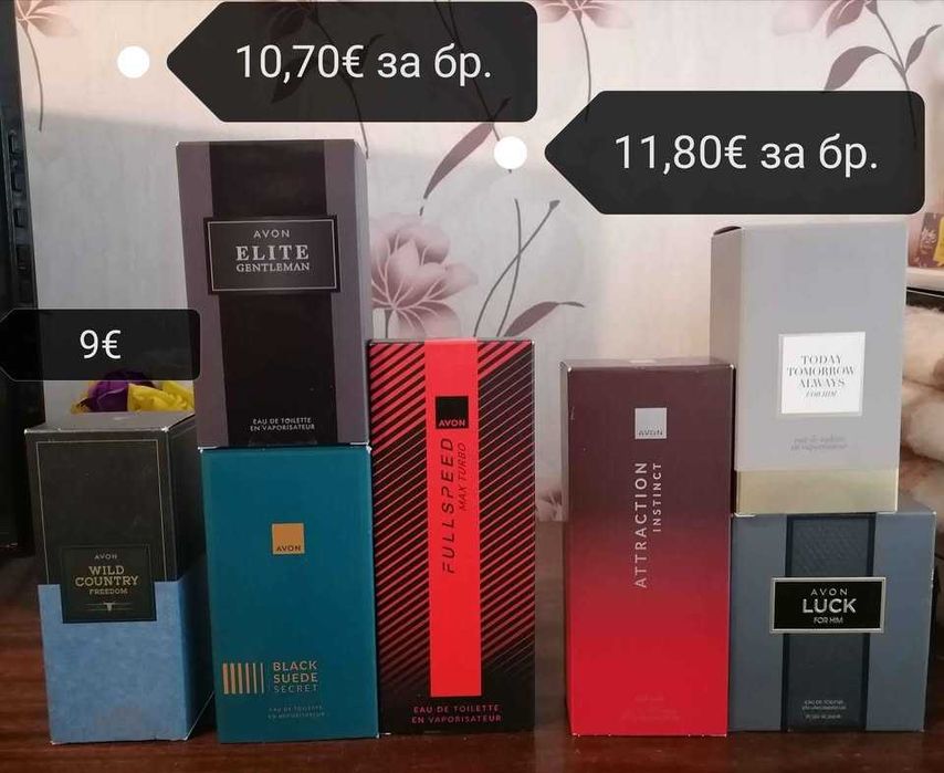 Мъжки  парфюми на AVON