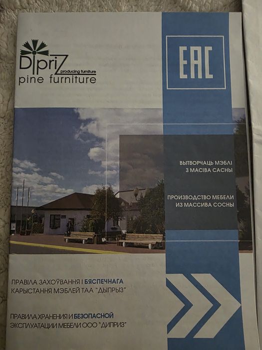 Продам двухярусную кровать