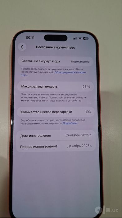 Iphone 17 pro max e-sim