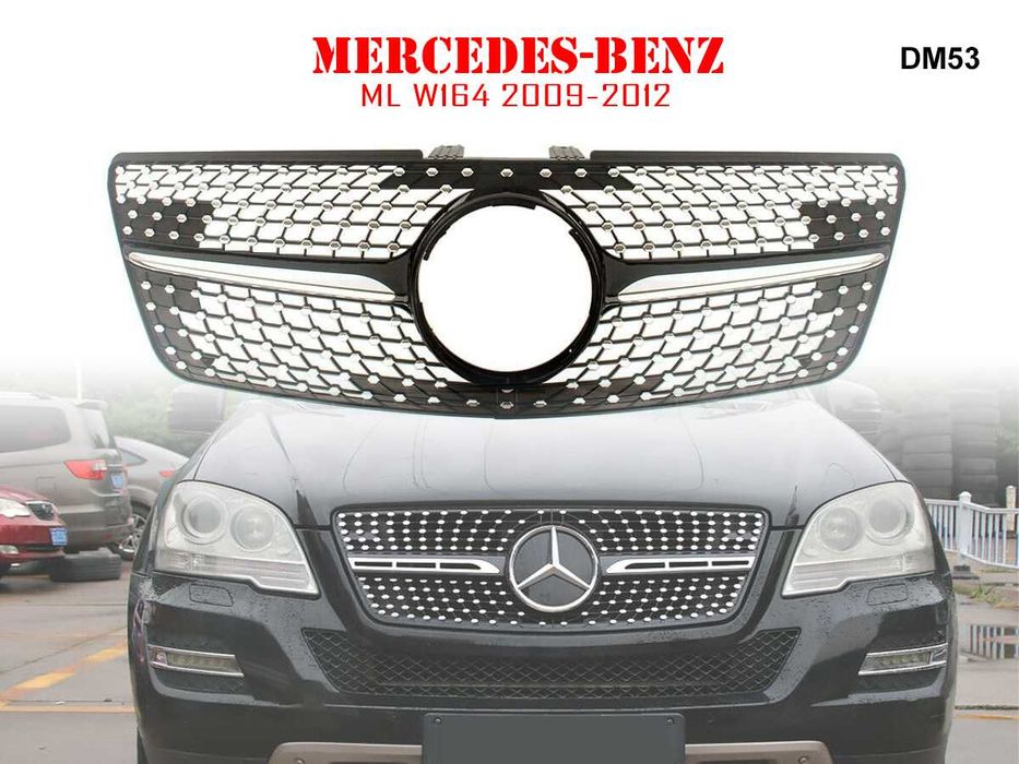 Предна Решетка Диамант Mercedes ML ГТ W164 Мерцедес МЛ В164 09-12 AMG
