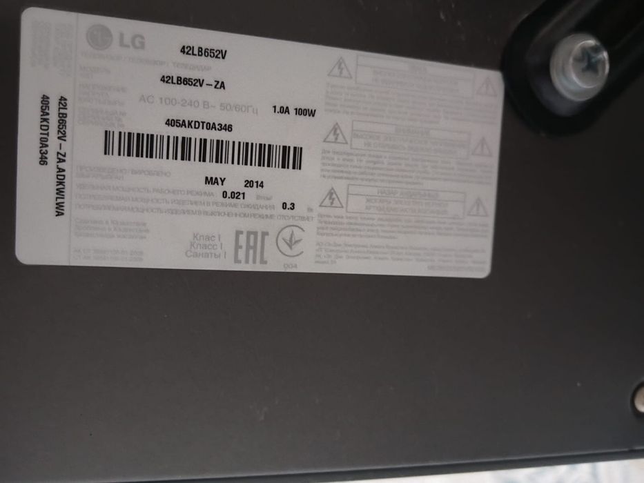 Продам телевизор LG