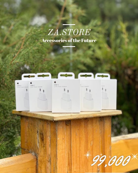 Zaradnik apple, Зарядники эпл высокого качества