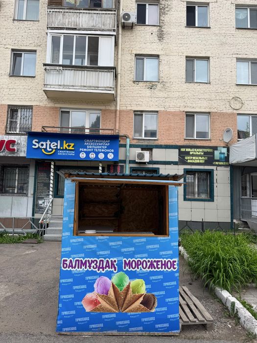 Продам готовый бизнес