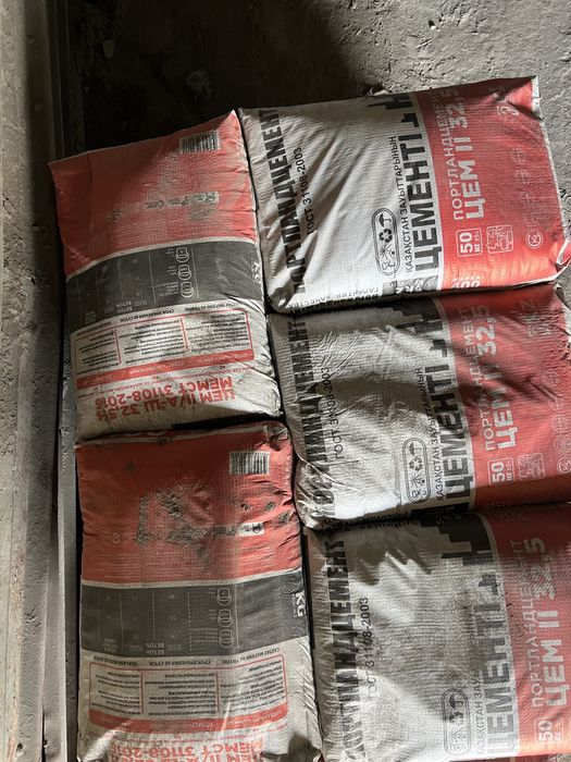 Цемент по 2000тг за мешок.