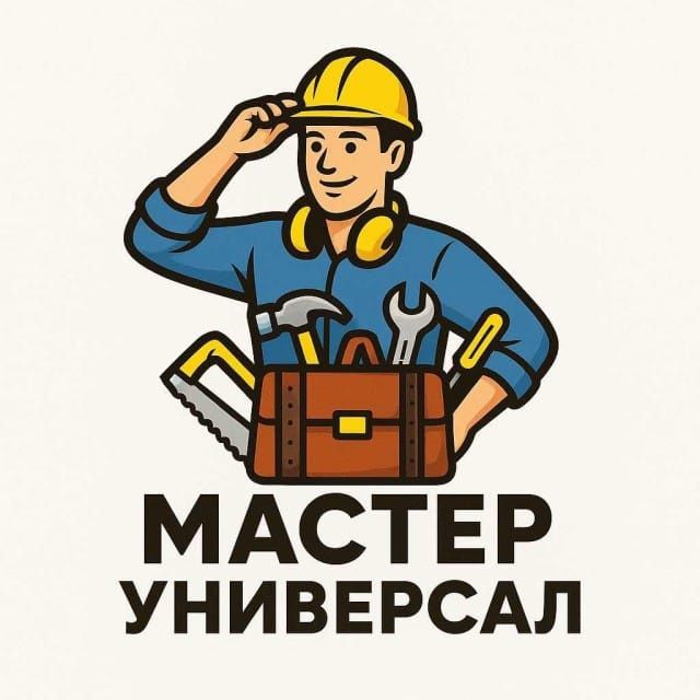 Сборка разборка мебели