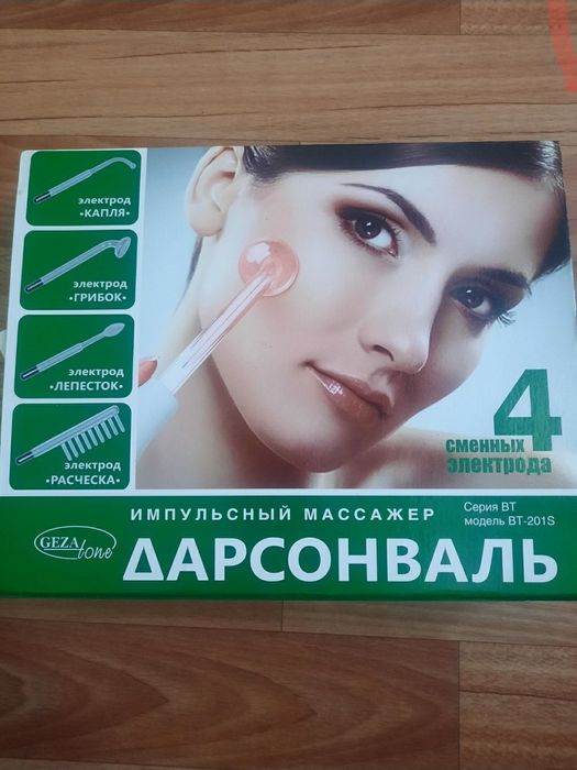 Продам дарсонваль