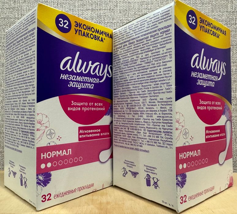 Прокладки и ежедневки