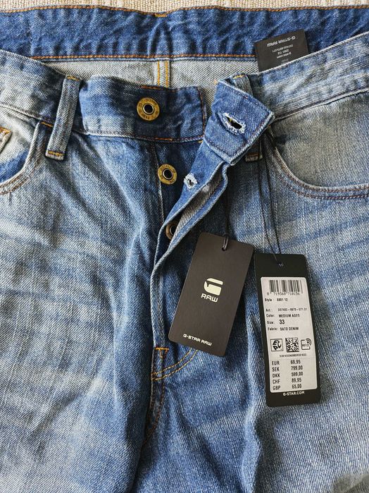 Мъжки бермуди G-star Raw 45 евро