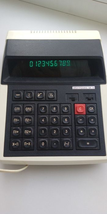 Счетная машинка "Электроника"