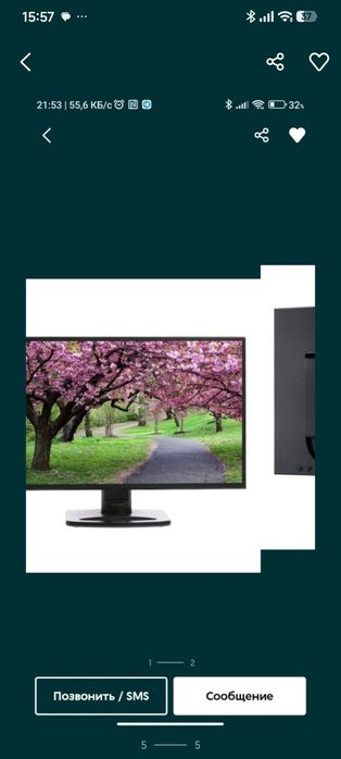 Прода монитор 75гц