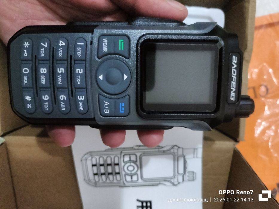 Baofeng uv 21 radio