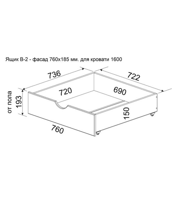 Продам ящики под кровать