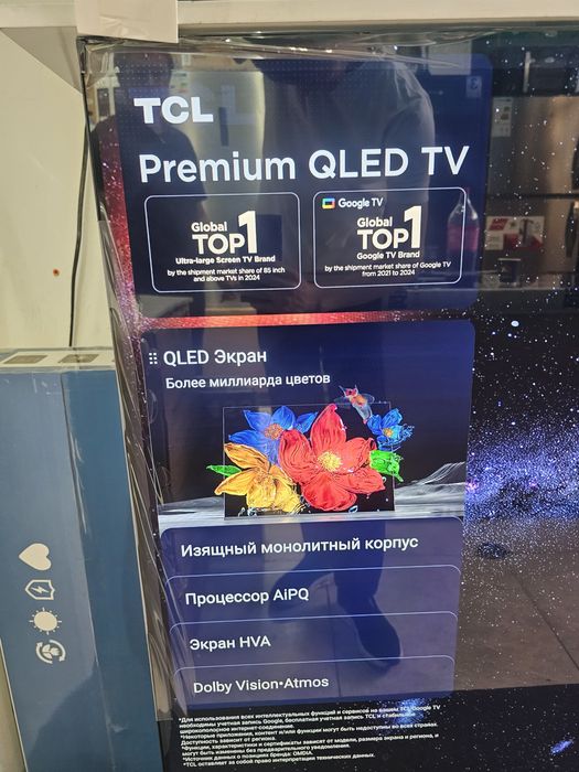 TCL 75P7L   QELD Google tv