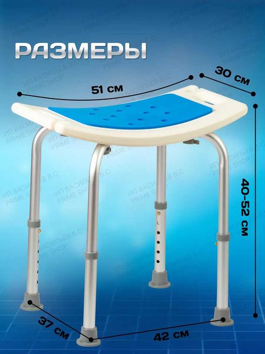 Стул для ванны и душа титан пожилых людей санитарный