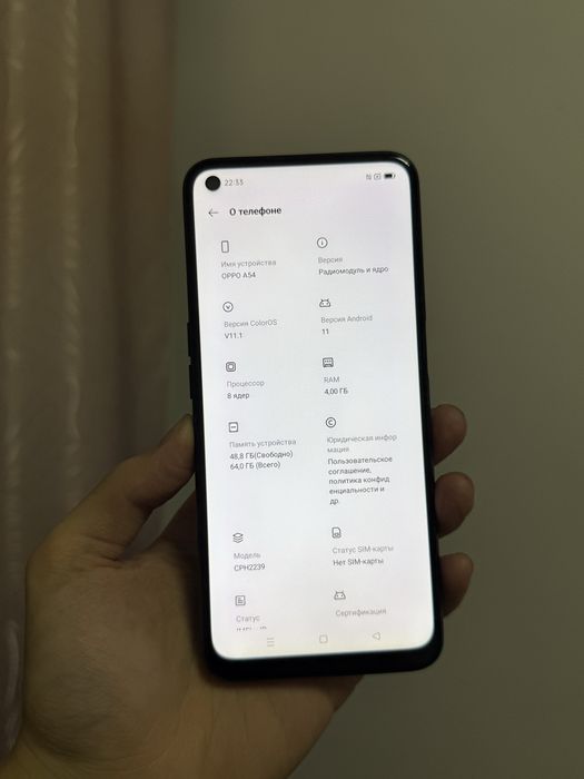 Oppo A54 4/64gb смартфон продам