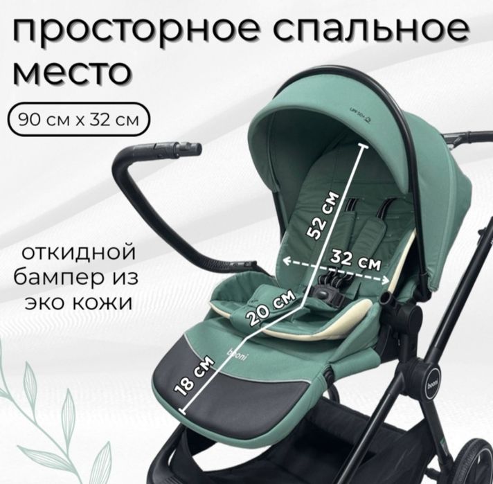 Продам коляску .