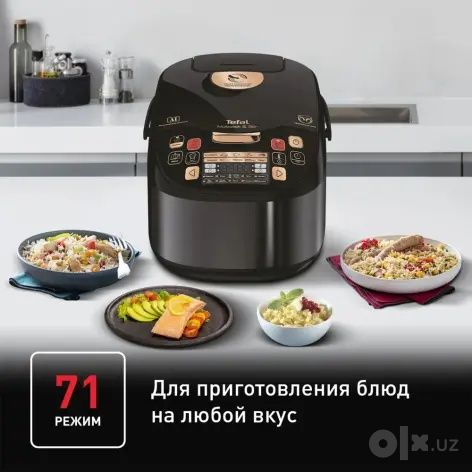 Мультиварка Tefal RK901832