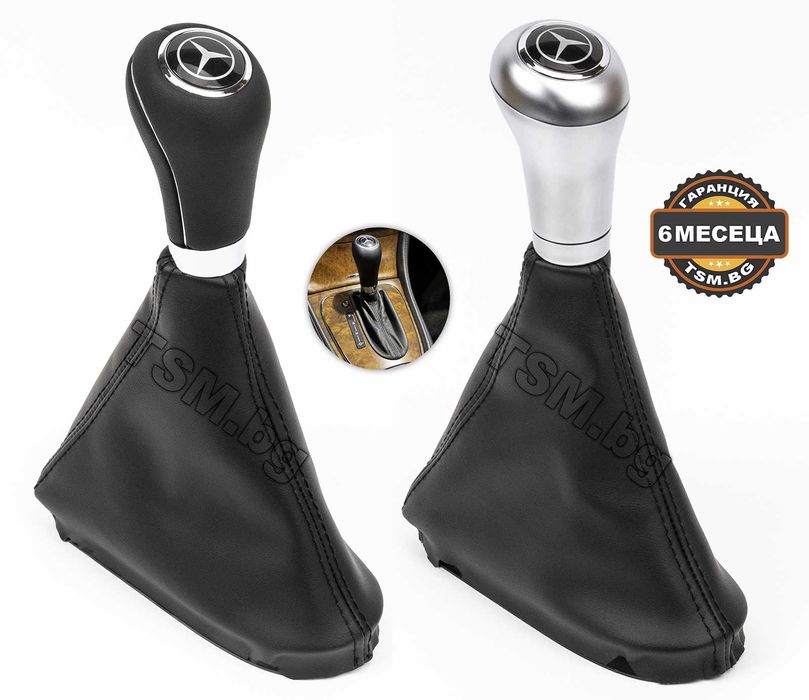 Топка Скоростен Лост с маншон за Mercedes W211 S211 CLS C219 Автоматик