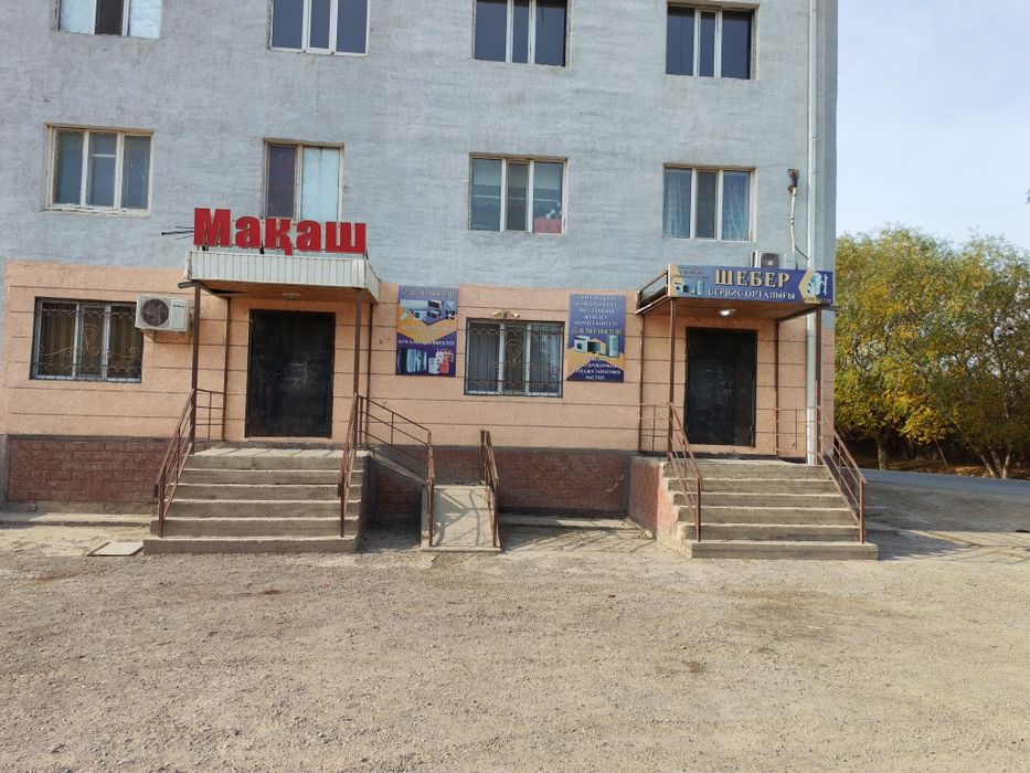 Ремонт холодильников и морозильников