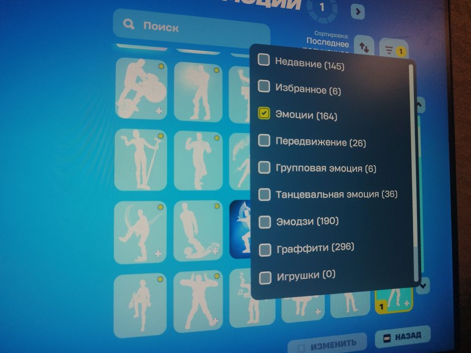 Аккаунт Fortnite