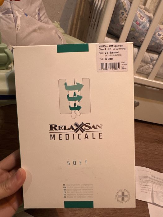 Релаксан колготки