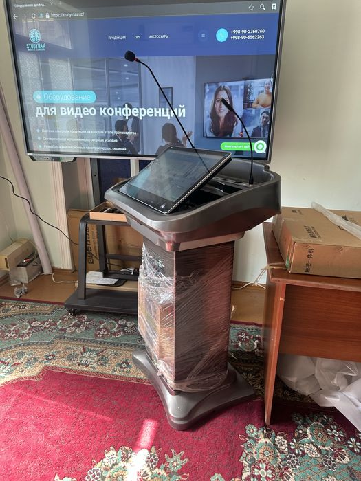 Электронная трибуна