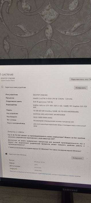 Продам компьютер игровой