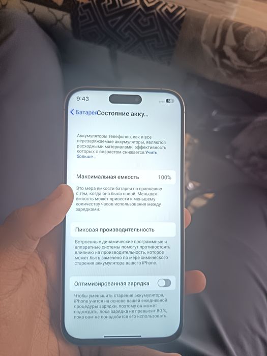 Iphone 16 PRO MAX 1.1 LUX DUBAY