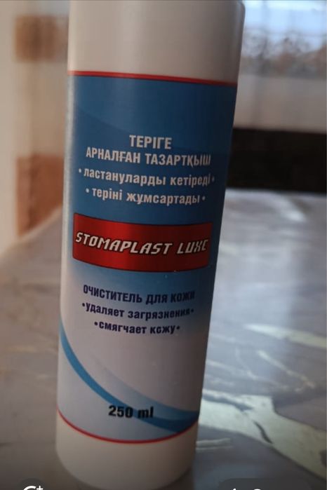 Очиститель для кожи
