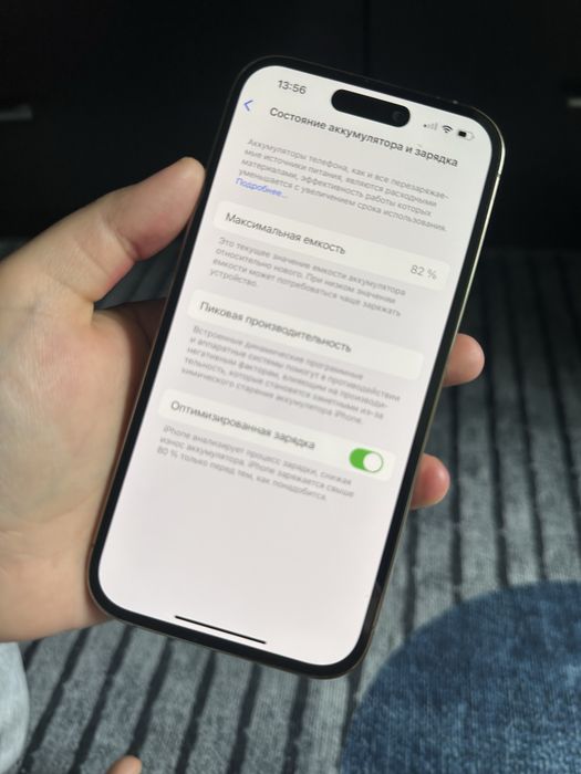 Iphone 14 Про 128гб 82%