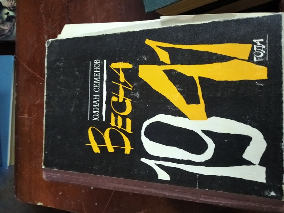 Продам книги для домашнего чтения.