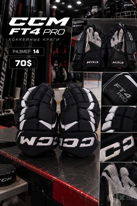 Краши CCM ft4 PRO